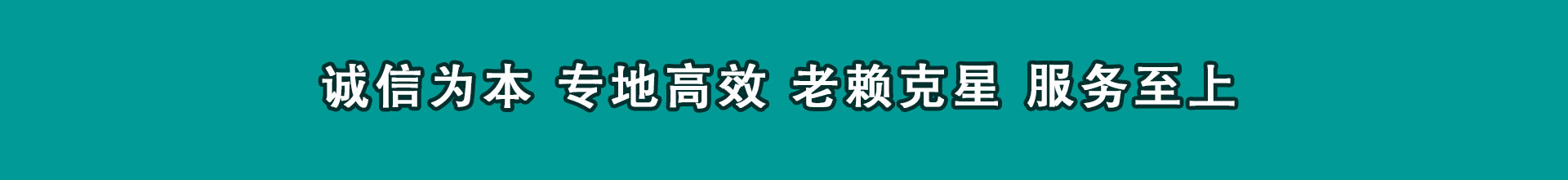 灌南追数公司